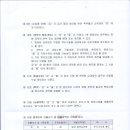 (주)나우엔지니어링 이미지