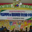 유송유치원 이미지