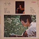 푸르른삶의노래 이미지