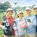 함양스포츠파크 야외족구장 | 파크골프 최신 트렌드: 경기장부터 룰까지 완벽 가이드