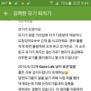 여름철 유용한 어플추천ㅋㅋㅋ 이미지