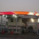 한울주유소 이미지