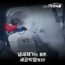 멀티출장세차 이미지