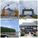 무당바위 | 군산여행 (무녀도, 야미도 꽃개바위, 옥녀교차로 청보리밭, 동국사)