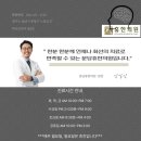 분당휴한의원 이미지