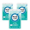 깨끗한나라 이미지