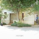나비잠 - 포항시 북구 보경로 308-32 | 나비잠