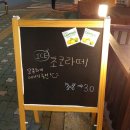 코피가야
