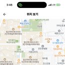 덕이고등학교 이미지