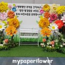 동래초교부속유치원 이미지