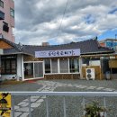 순천용은미가 네이버블로그