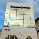 8맥한의원 이미지