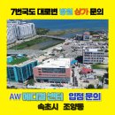 대지약국 이미지