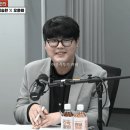 오늘 매불쇼의 큰 실수 이미지