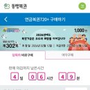 로또PC | 모바일 로또, 집에서 산다더니… 알고 보니 로또는 PC에서만 가능하더라