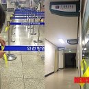 연안여객터미널대합실 이미지