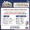 영상 컨텐츠 제작과 유튜브 뉴스피크