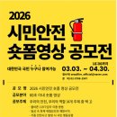 자전거 안전대 이미지