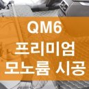 케이앤모터스 이미지