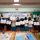 일동 청소년문화의집 이미지