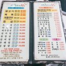 한우청보리 이미지