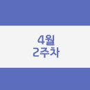 중원중 이미지
