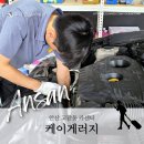 후니카센터