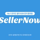 (주)스탭솔루션