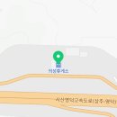 의성(청주)휴게소 화장실 이미지