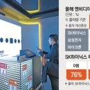 장전 이투데이