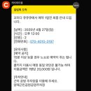 강남대로12길 41 이미지