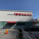 남평부영식육식당광주본점 이미지