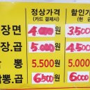 응암시장 이미지
