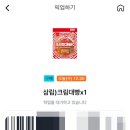 GS25남구로가온점 이미지