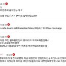 테영전 연장될거알고 월화수 테영전도신분 계신가요 이미지