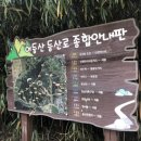 산정약수터 네이버블로그