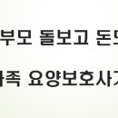 조은요양보호사교육원 네이버블로그