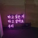빌리프2 이미지