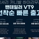 에스모터스㈜ 이미지