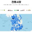 남도협동조합연합회