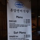 후암맥주