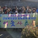 근로복지공단동해병원 이미지