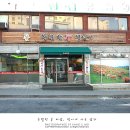 한근반생고기 이미지