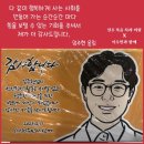 이주민 치과의원 이미지