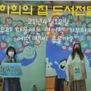 용인영어동백도서관 이미지