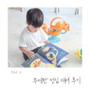 오케이전집 | 리틀코리아 전집 대여 후기, 365일 무제한 빌려보기