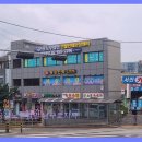 공정남구로지사