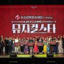 2019 꿈의 오케스트라 제4회 정기연주회 이미지