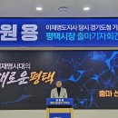 평택농업협동조합 이미지