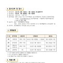 중앙예닮학교 이미지